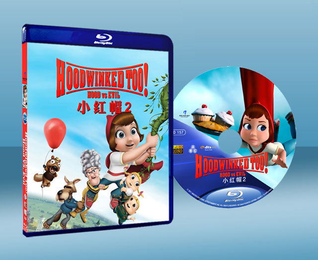 小紅帽2Hoodwinked Too! Hood VS. Evil 