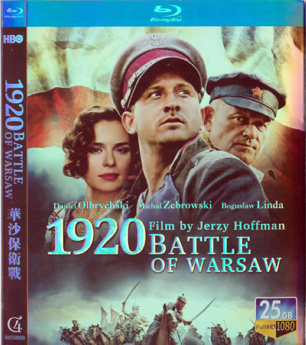 華沙之戰 /華沙保衛戰Battle of Warsaw 1920 