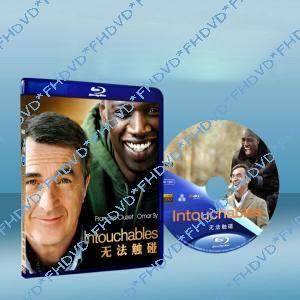 觸不可及/逆轉人生/ 無法觸碰Intouchables