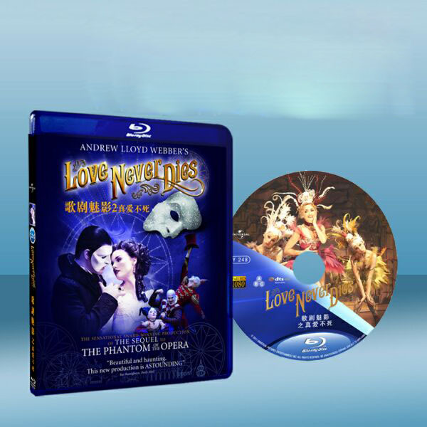 歌劇魅影2 真愛不死Love Never Dies