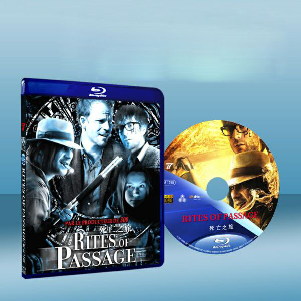 死亡之旅 Rites of Passage 