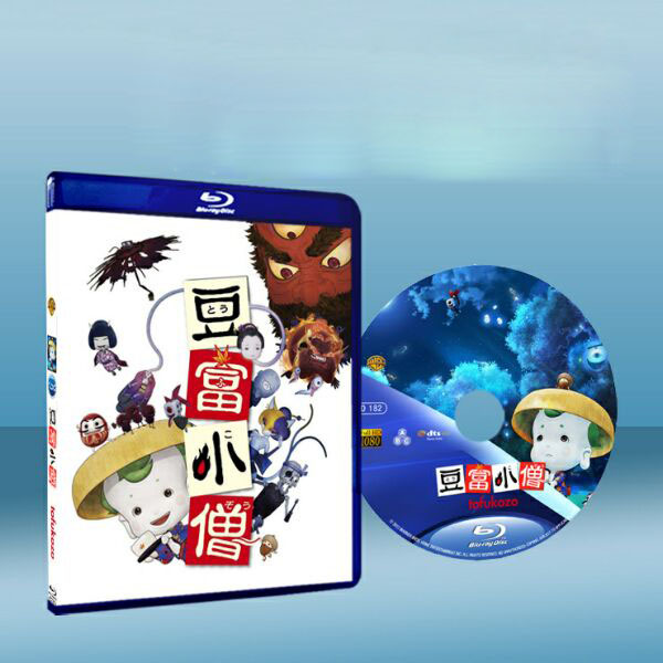 小豆腐大冒險 / 豆富小僧  