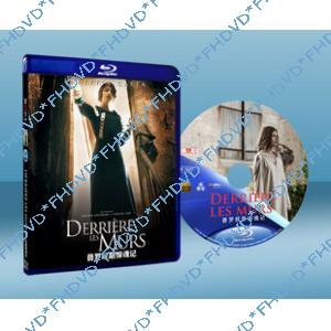 普羅旺斯驚魂記/牆壁背後Derrière les murs