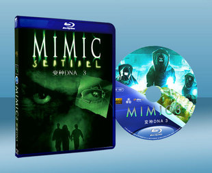 秘密客3/變種DNA3 Mimic