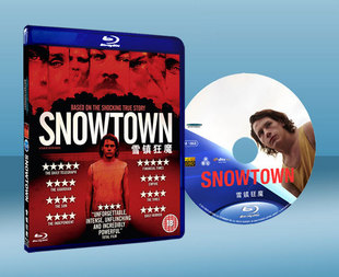 血教育/雪鎮狂魔 Snowtown 