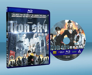 鋼鐵天空/鋼鐵蒼穹 Iron Sky 