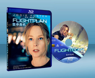 空中危機Flightplan 