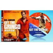 抓住外國佬/我如何度過假期 Get the Gringo 