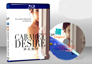 愛慾夜知味/慾望夜總會 Cabaret Desire