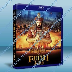 征服1453 Fetih 1453 