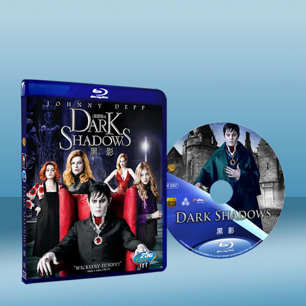 黑影家族/黑影/ 暗影Dark Shadows 