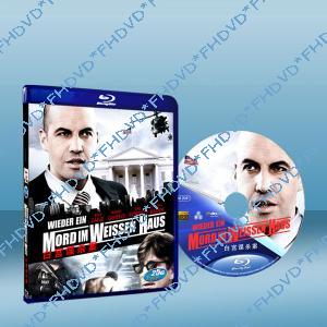 白宮諜殺案 Wieder ein Mord im Weissen Haus 