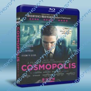 夢遊大都會/墜落迷城 Cosmopolis   