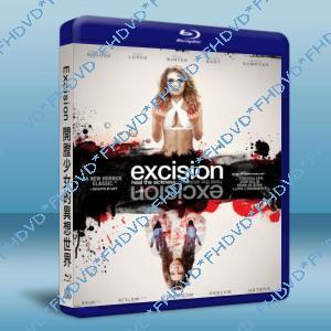 開膛少女的異想世界 Excision 