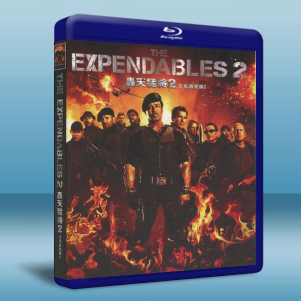 轟天猛將 2/敢死隊2 /浴血任務2 The Expendables 2