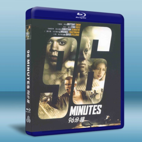 劫車事件/96分鐘 96 Minutes 