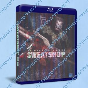 血倉 Sweatshop 