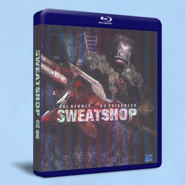 血倉 Sweatshop 