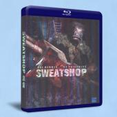 血倉 Sweatshop 