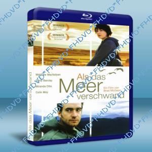 在我父親的洞穴裡 Als das Meer verschwand / In My Father's Den  