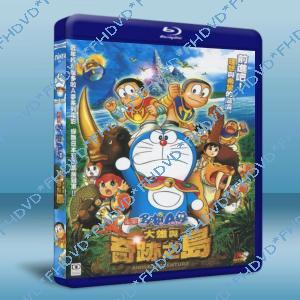 哆啦A夢 大雄與奇跡之島 -（藍光影片25G）