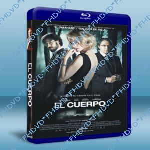 女屍謎案/ 軀體 El cuerpo