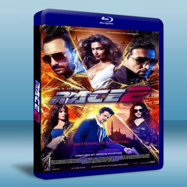 生死競賽 2 Race 2