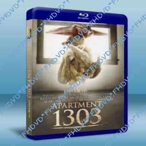 1303大廈 Apartment