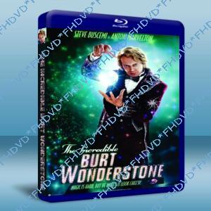 名魔生死鬥/超級魔術師 The Incredible Burt Wonderstone 
