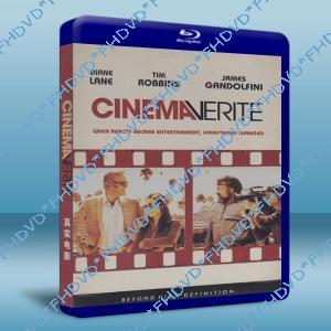 真實電影 Cinema Verite