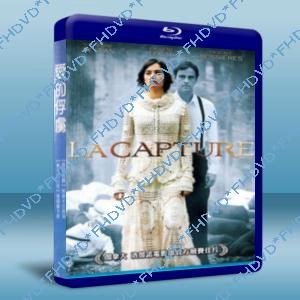 愛的俘虜/捕獲 La Capture