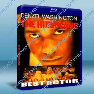 捍衛正義 / 颶風 The Hurricane