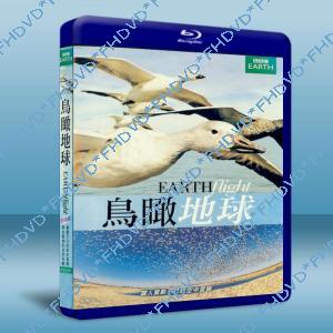 BBC：鳥瞰地球 Earthflight 雙碟版