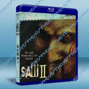奪魂鋸2 /電鋸驚魂2 Saw II 