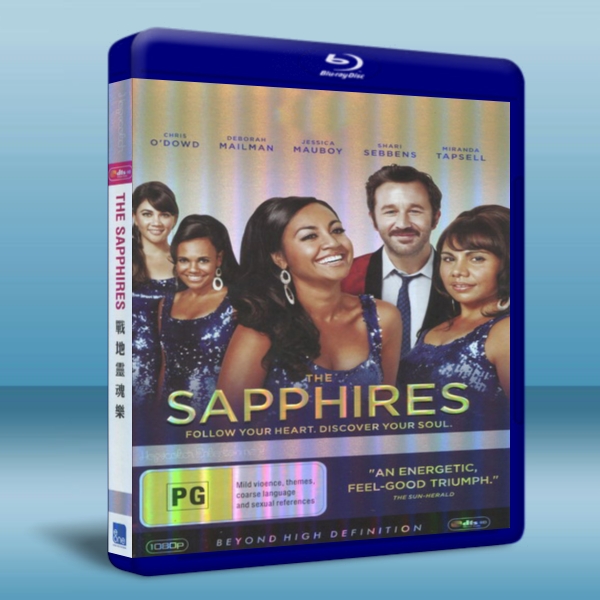 The Sapphires 藍寶石/ 戰地靈魂樂 