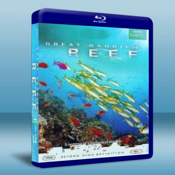 大堡礁 Fearless Planet Great Barrier Reef 