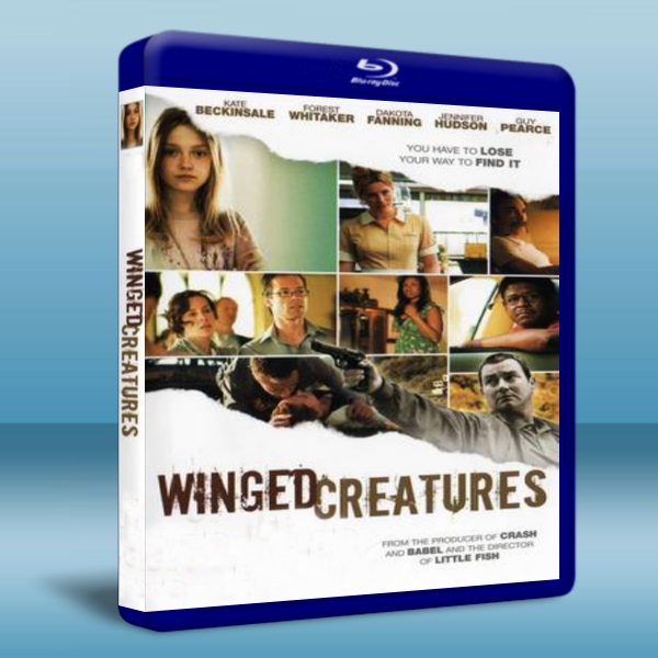 愛‧飛翔/飛行物 Winged Creatures