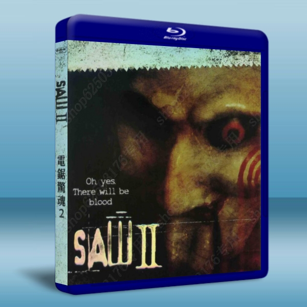 奪魂鋸2 /電鋸驚魂2 Saw II 