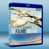 BBC：鳥瞰地球 Earthflight 雙碟版