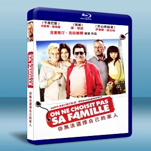 你無法選擇自己的家人 You Don't Choose Your Family