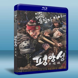 平壤城  Battlefield Heroes