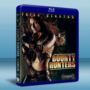 執法霸王花 Bail Enforcers 