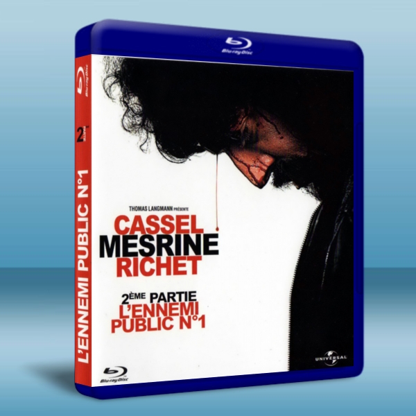 頭號公敵續集/頭號公敵2  L'ennemi public n°1