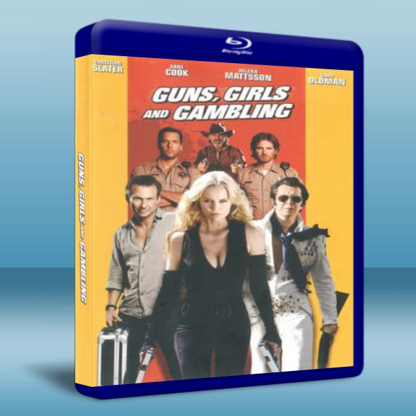 槍、女孩和賭博 Guns, Girls and Gambling