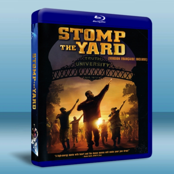 踢踏人生/街舞少年 Stomp the Yard