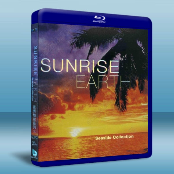晨暉地球系列 Sunrise Earth: Seaside Collection 四碟裝
