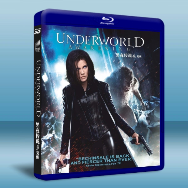 黑夜傳說4:覺醒/ 決戰異世界:未來復蘇Underworld: Awakening 