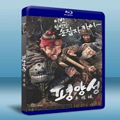 平壤城  Battlefield Heroes