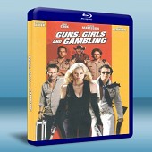 槍、女孩和賭博 Guns, Girls and Gambling