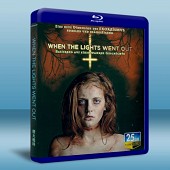 燈火熄時/別關燈When the Lights Went Out